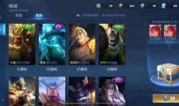 王者皮肤爆料最新打折,王者皮肤狂欢折扣来袭！最新爆料带你领略折扣盛宴