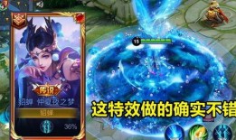 王者s24最新爆料,全新爆料揭秘，神秘英雄与战术革新即将来袭！